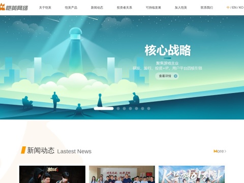 网站预览