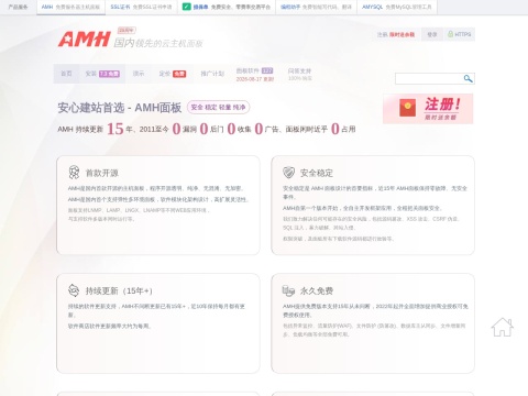 网站预览