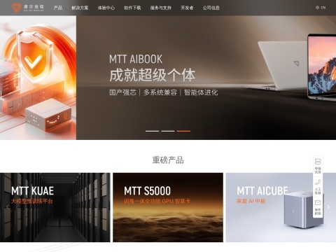网站预览