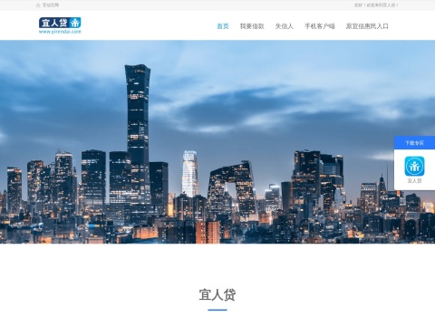 网站预览