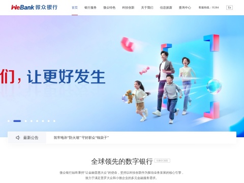 网站预览