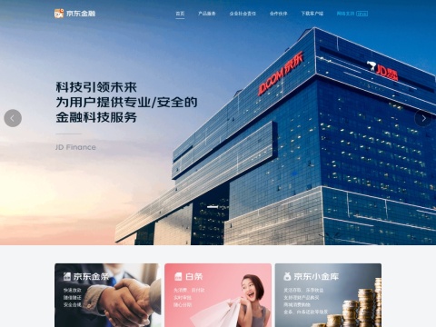 网站预览