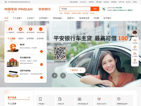 网站预览