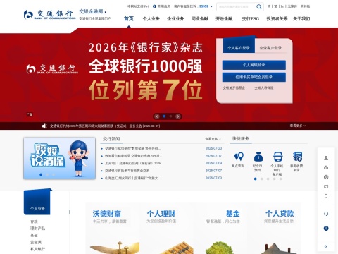 网站预览
