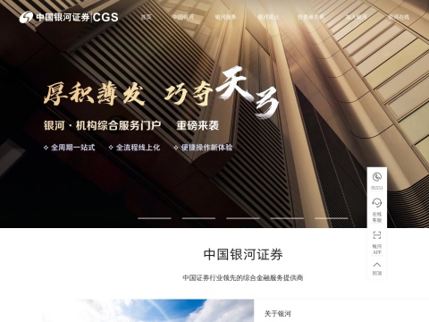 网站预览