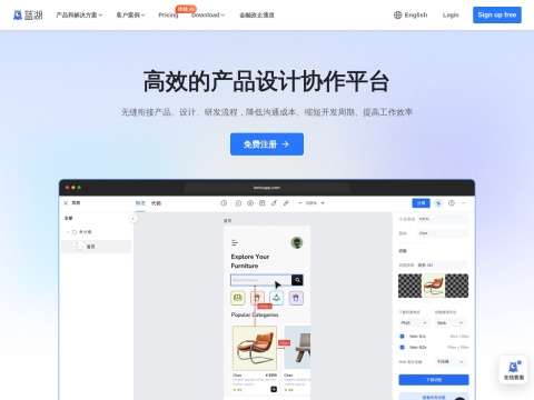 网站预览