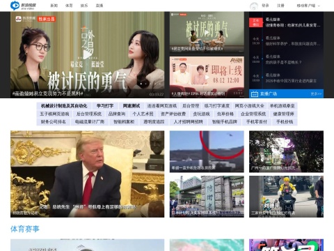 网站预览