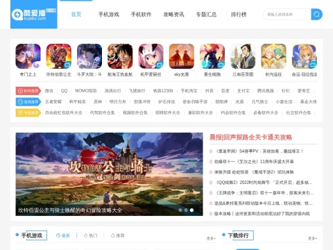 网站预览