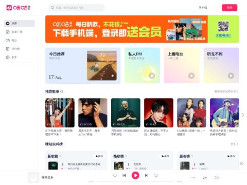 网站预览