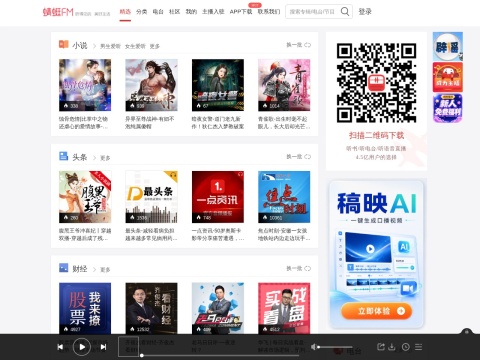 网站预览