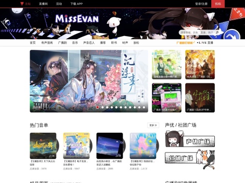 网站预览