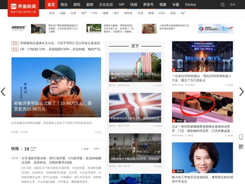 网站预览