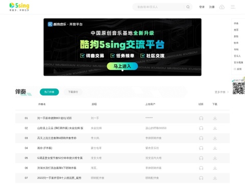 网站预览
