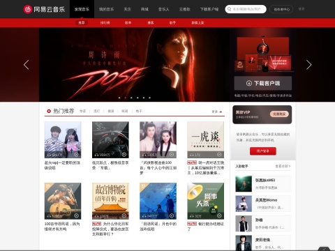 网站预览