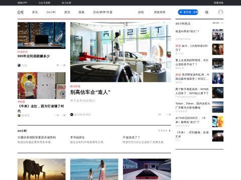 网站预览