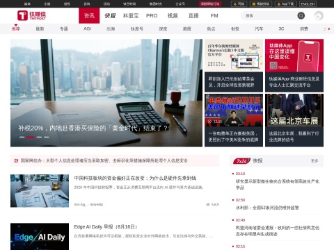 网站预览