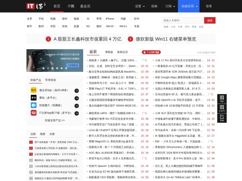 网站预览