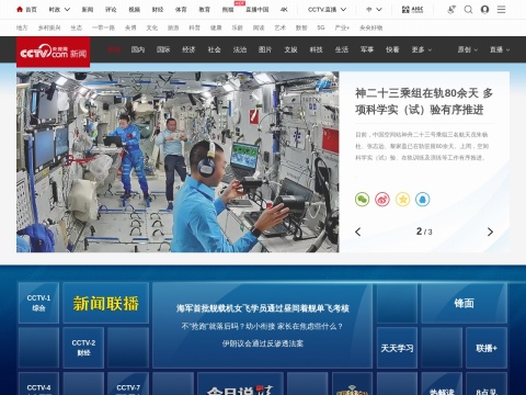 网站预览