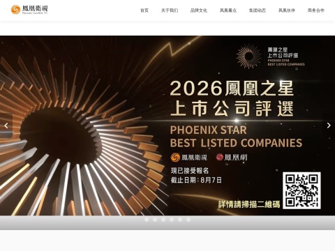 网站预览
