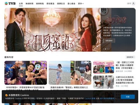 网站预览