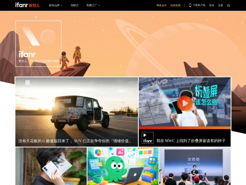 网站预览