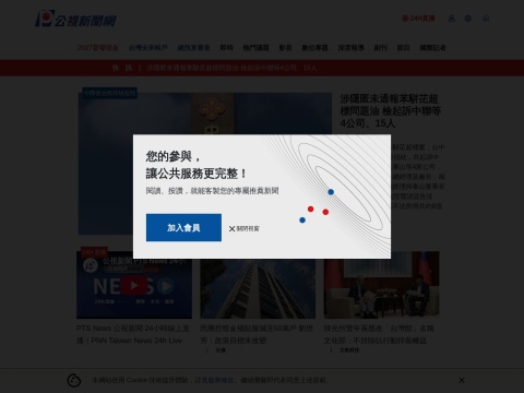 网站预览