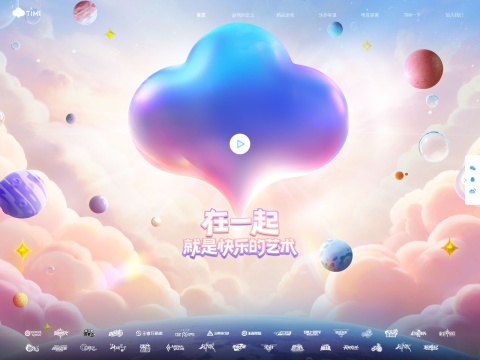 网站预览