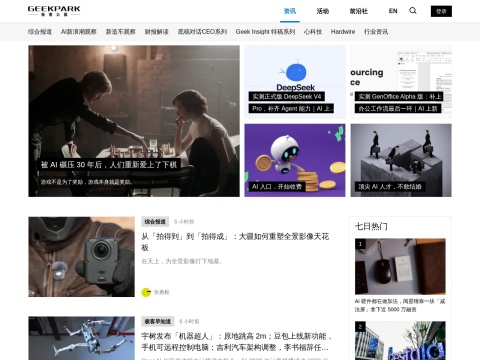 网站预览