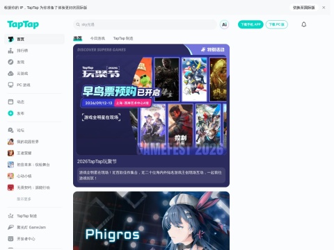 网站预览