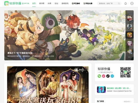 网站预览