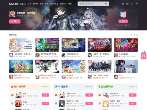 网站预览