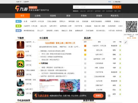 网站预览