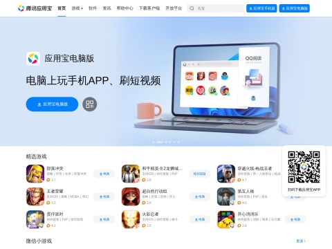 网站预览