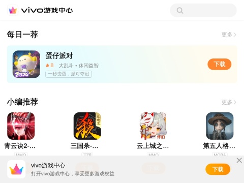 网站预览