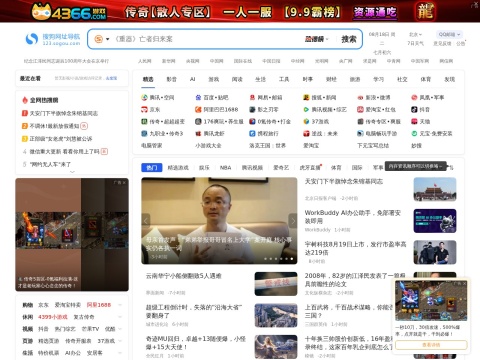 网站预览