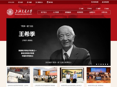 网站预览