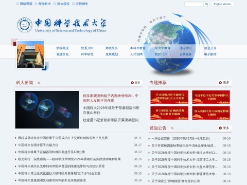 网站预览