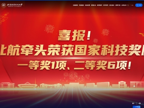 网站预览