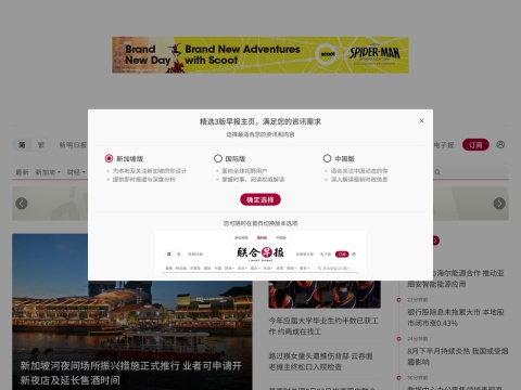 网站预览