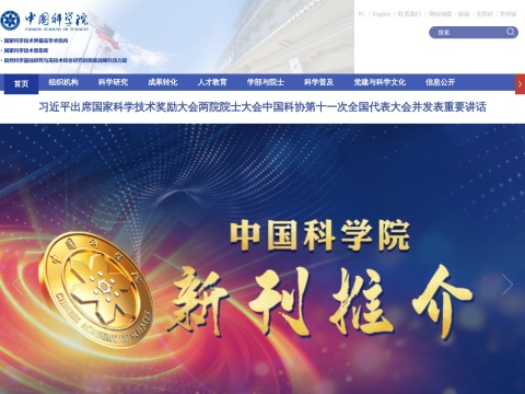 网站预览