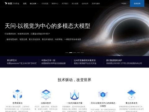 网站预览