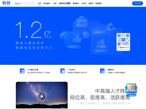 网站预览