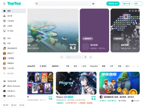 网站预览