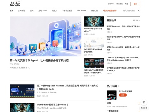 网站预览