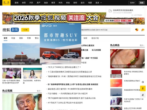 网站预览