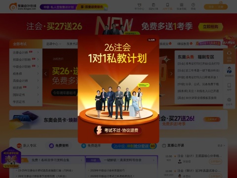 网站预览