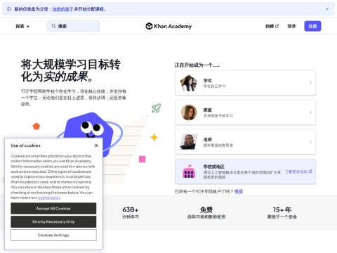 网站预览
