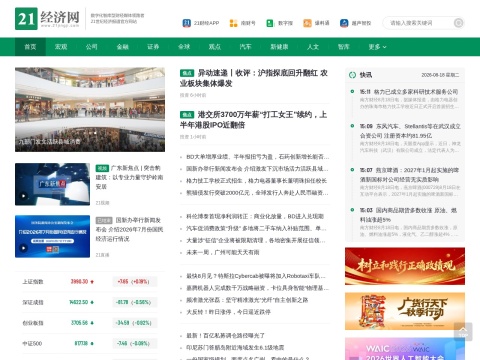 网站预览