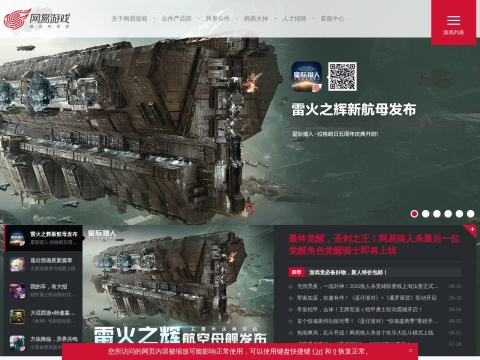 网站预览