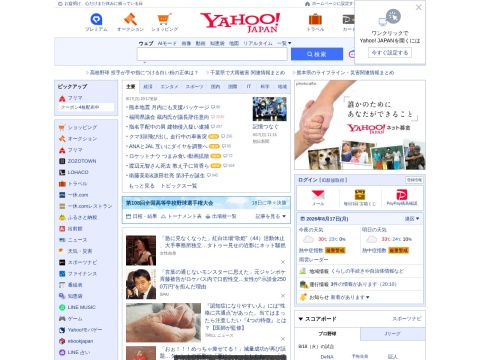 网站预览